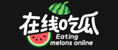 爆料大瓜-爱情岛